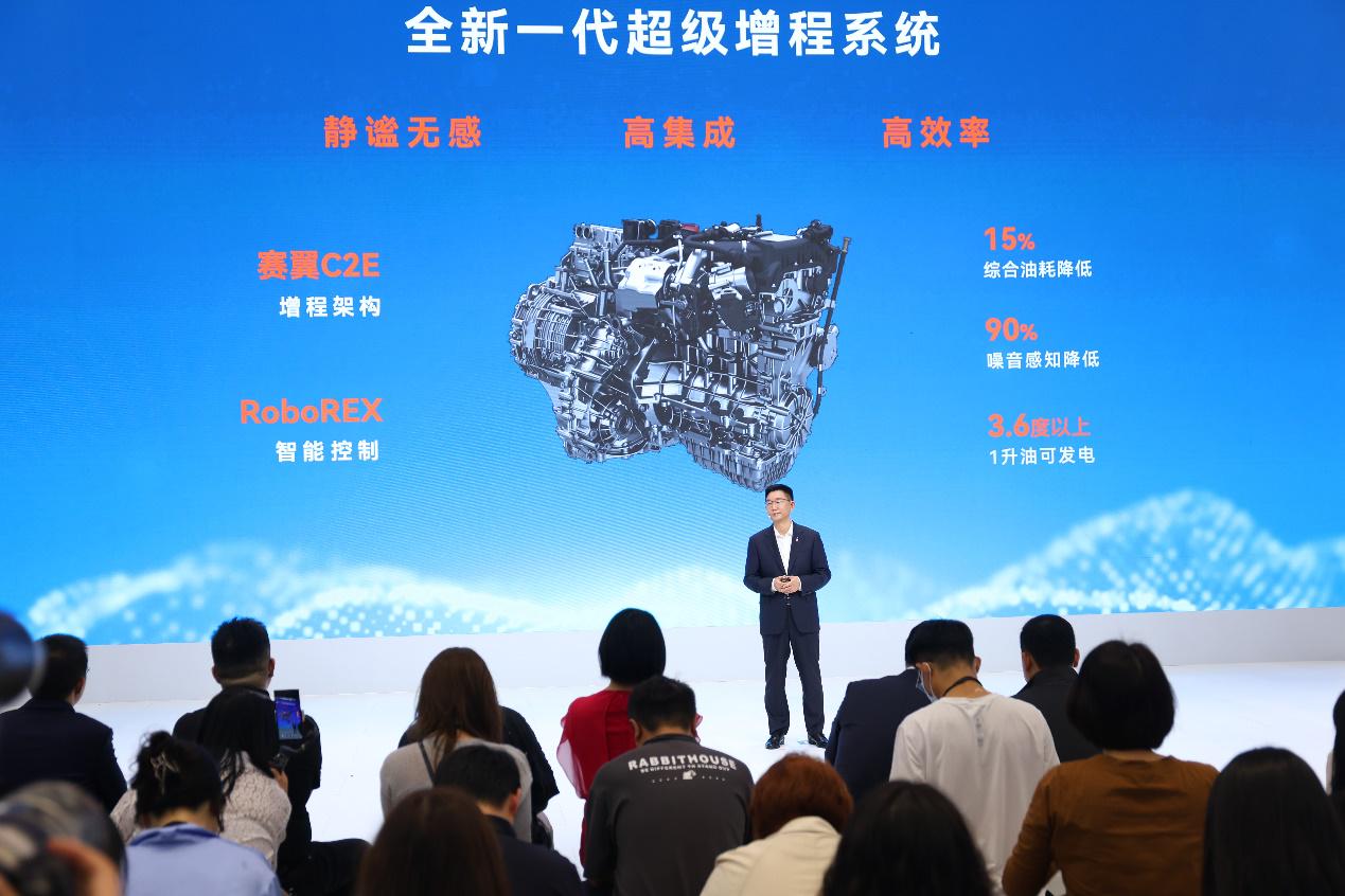 高效安静高集成 全新赛力斯超级增程车展发布
